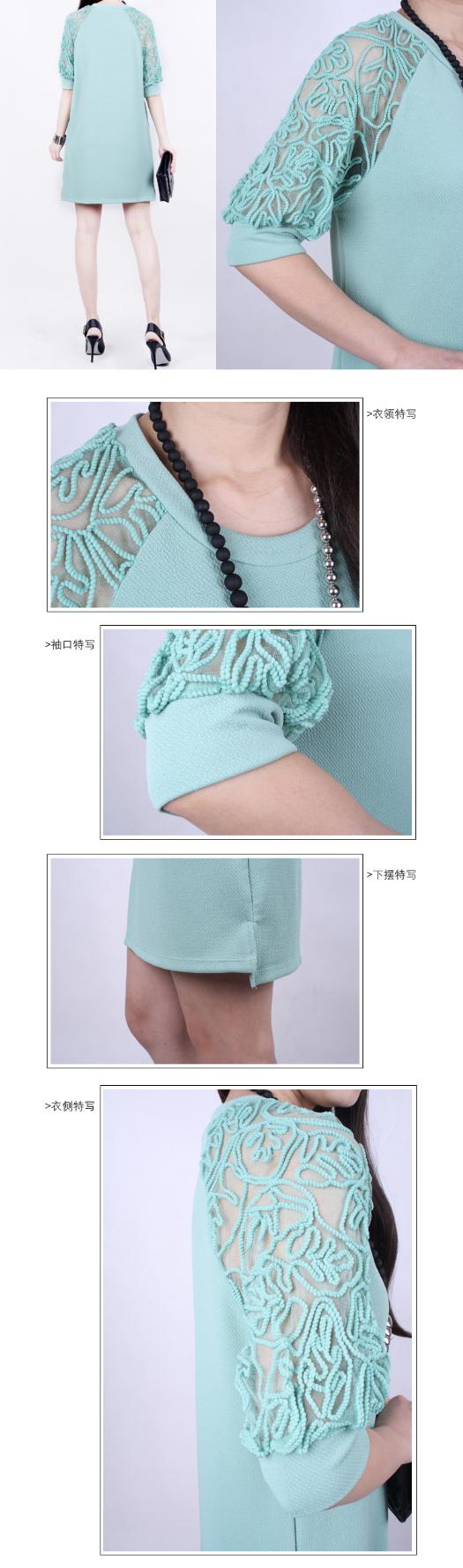 Đầm suông phối ren tay da01