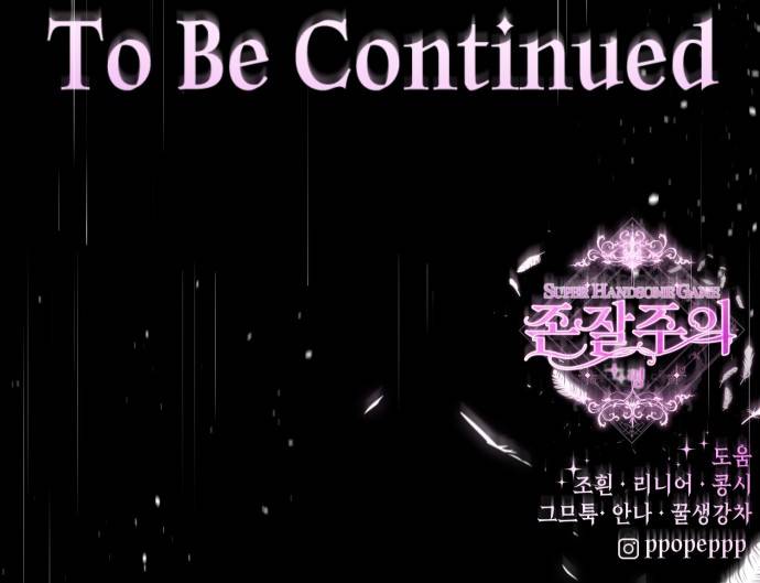 beauty in a click chapter 14 94