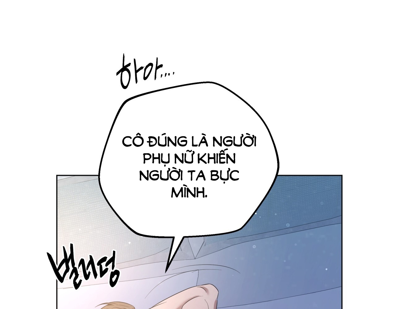 Amon- Không Thể Đoán Biết chapter 12.2 - Trang 84