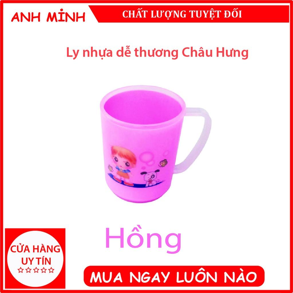 Ly nhựa nhỏ dễ thương Châu Hưng