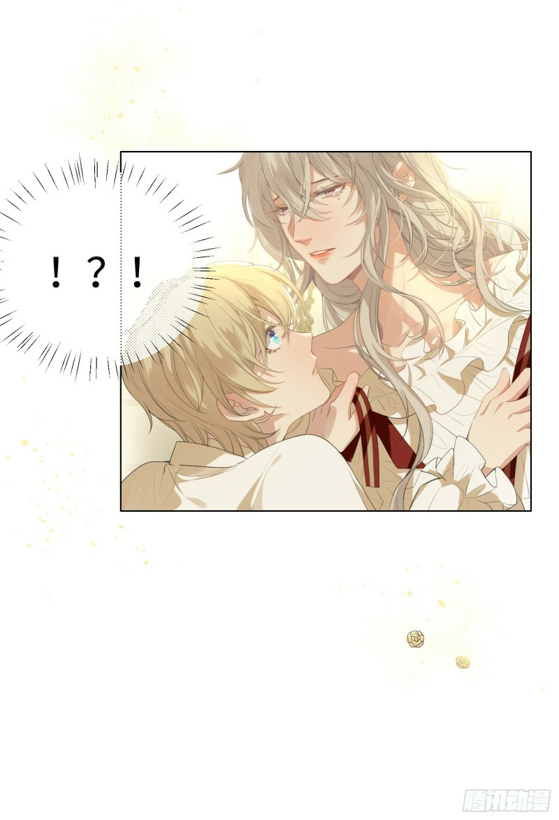 công lược của mami chapter 5 17