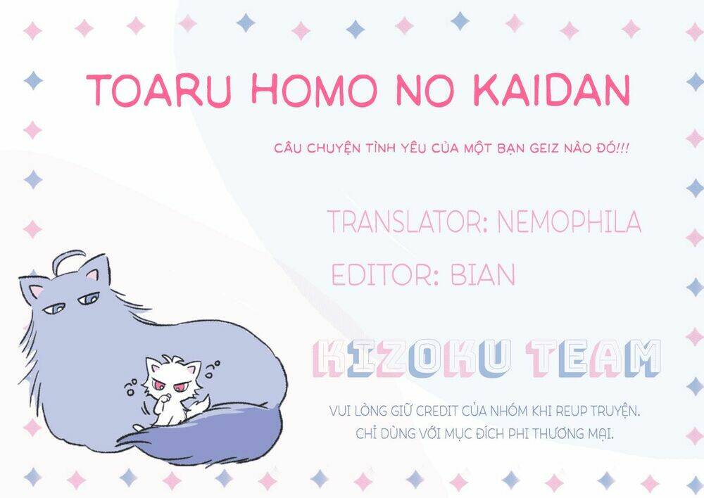 toaru homo no kaidan chapter 1 2