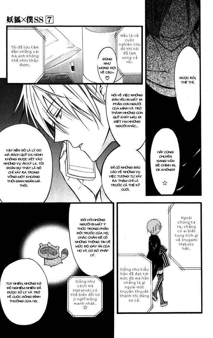 inu x boku ss chapter 33 6