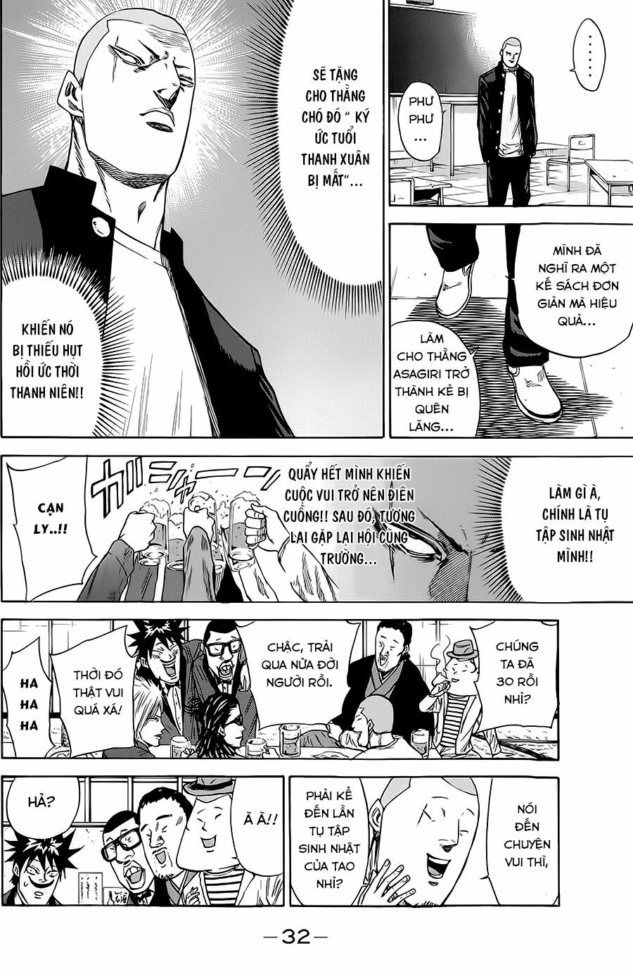 a-bout! chapter 78 10