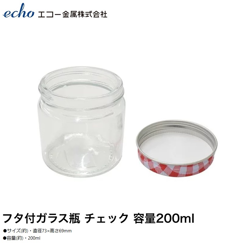 Hũ thủy tinh có nắp Echo Glass Bottle 200ml 300ml 450ml Cao Cấp - Hàng nội địa Nhật Bản