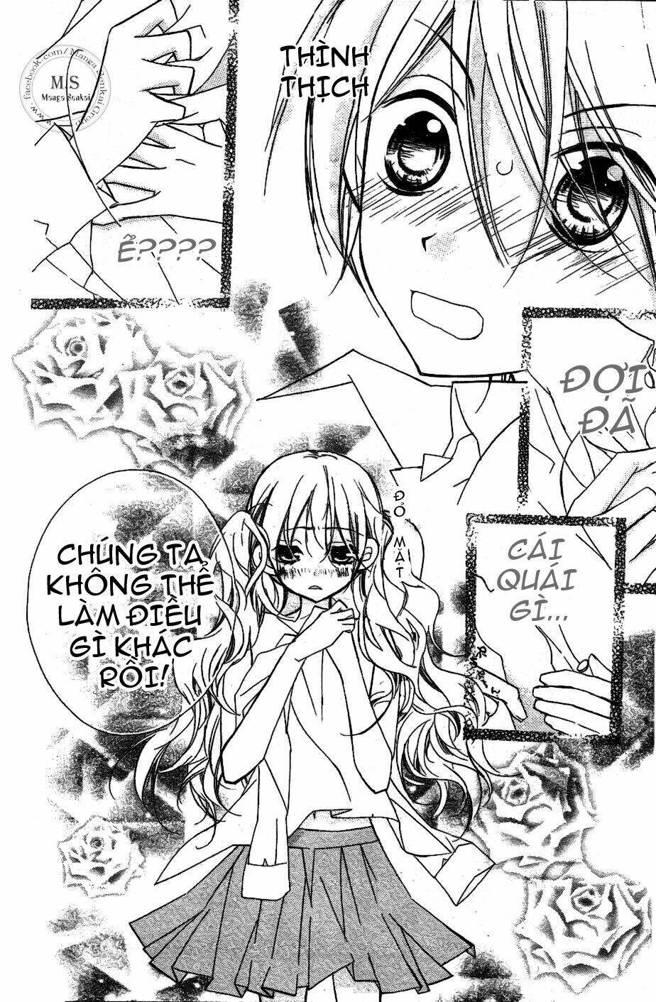 kimi no neiro chapter 12 26