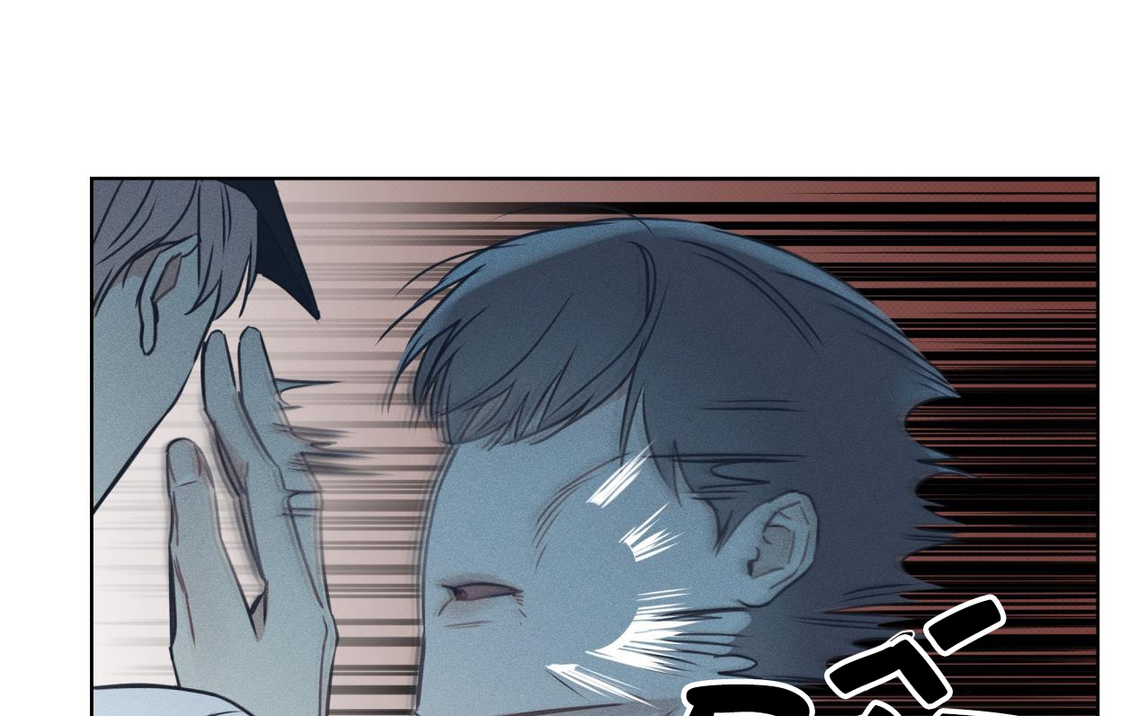 dải hợp âm trên đại dương xanh chapter 24 95