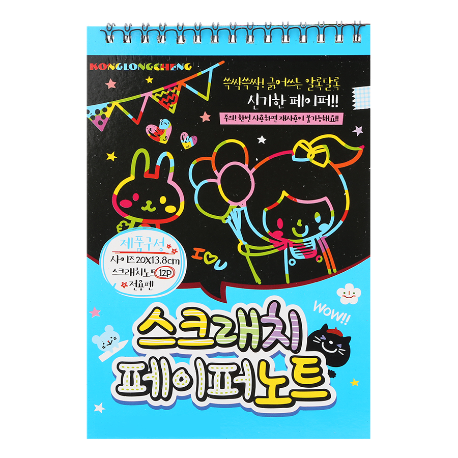 Sổ Cào Ma Thuật Scratch Note A5 - Màu Ngẫu Nhiên