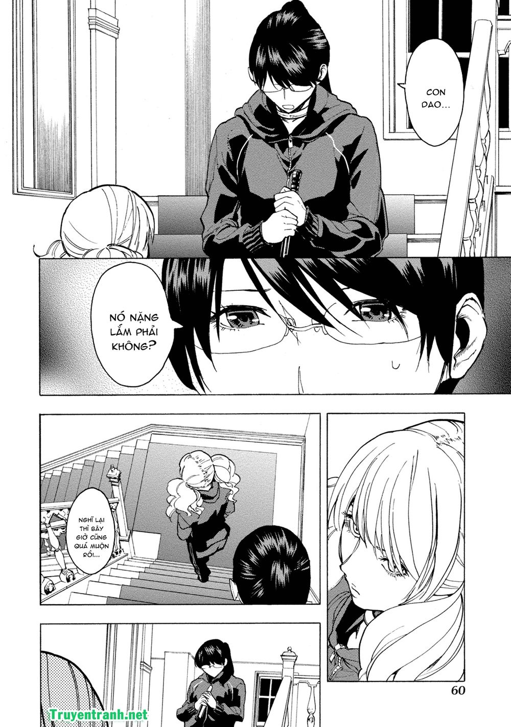 jinrou game the beast side chapter 5 15