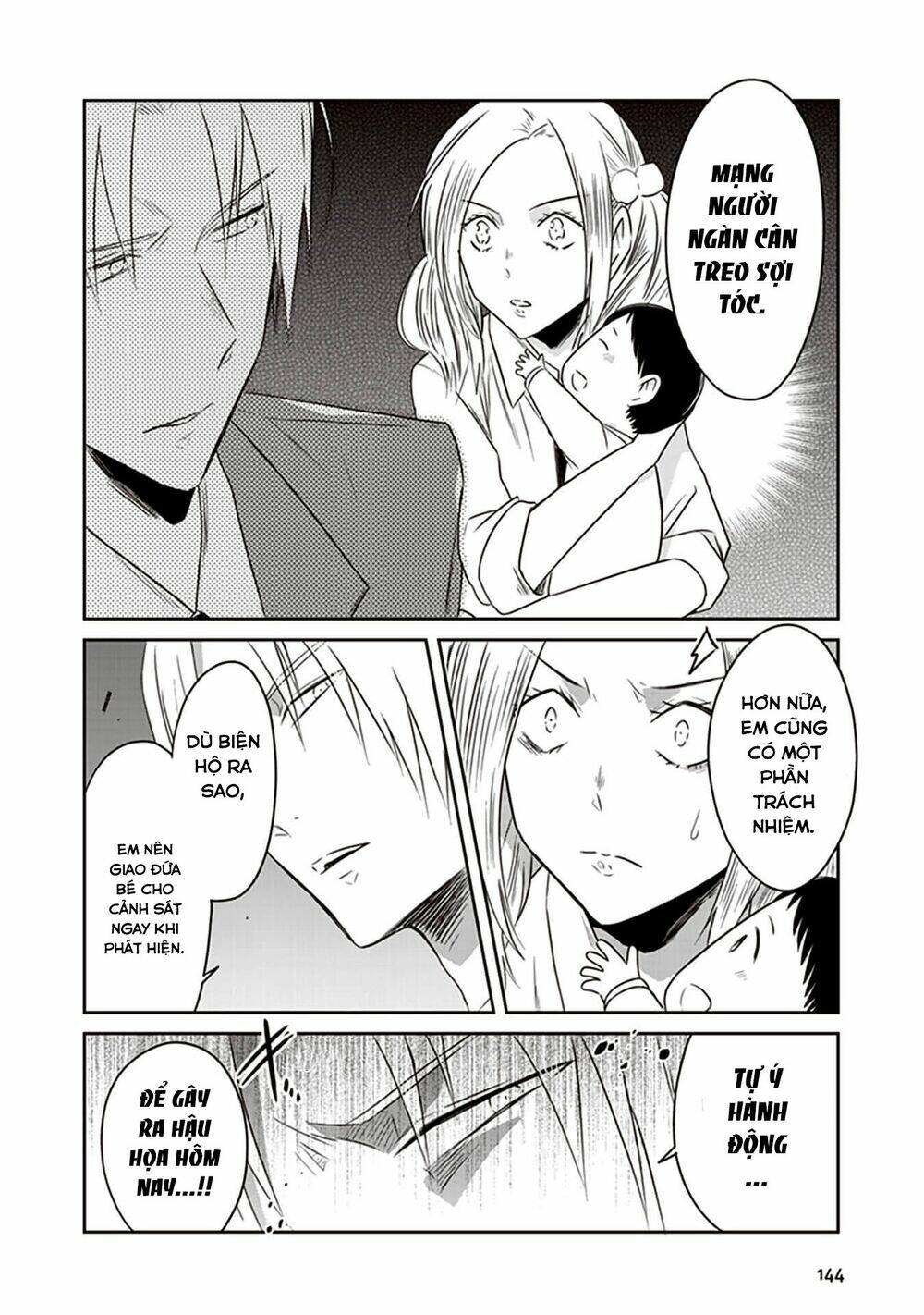 jk to sutego no akachan chapter 16 23