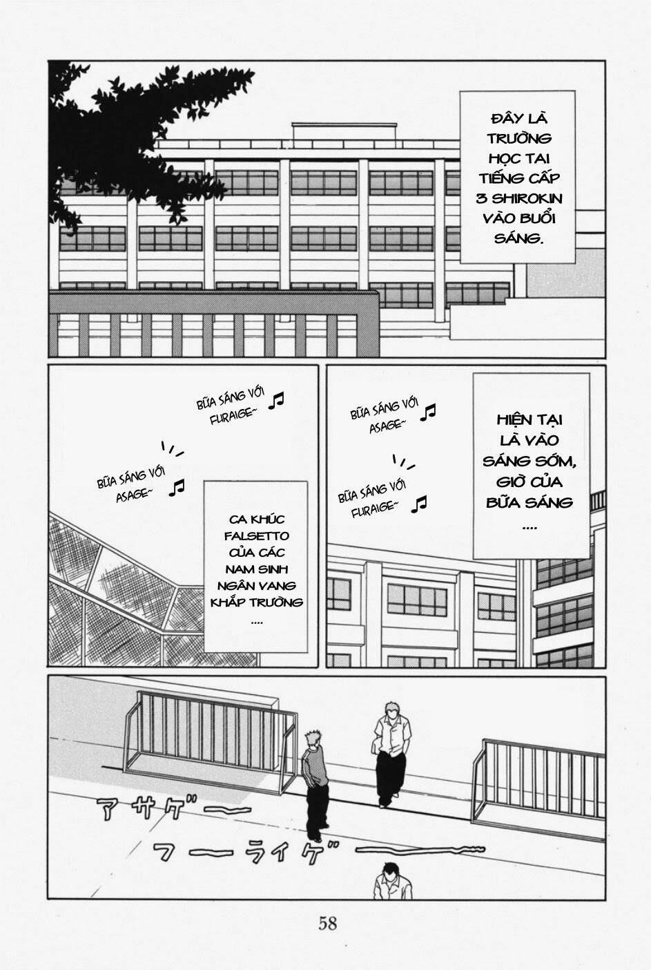 gokusen chapter 95 3