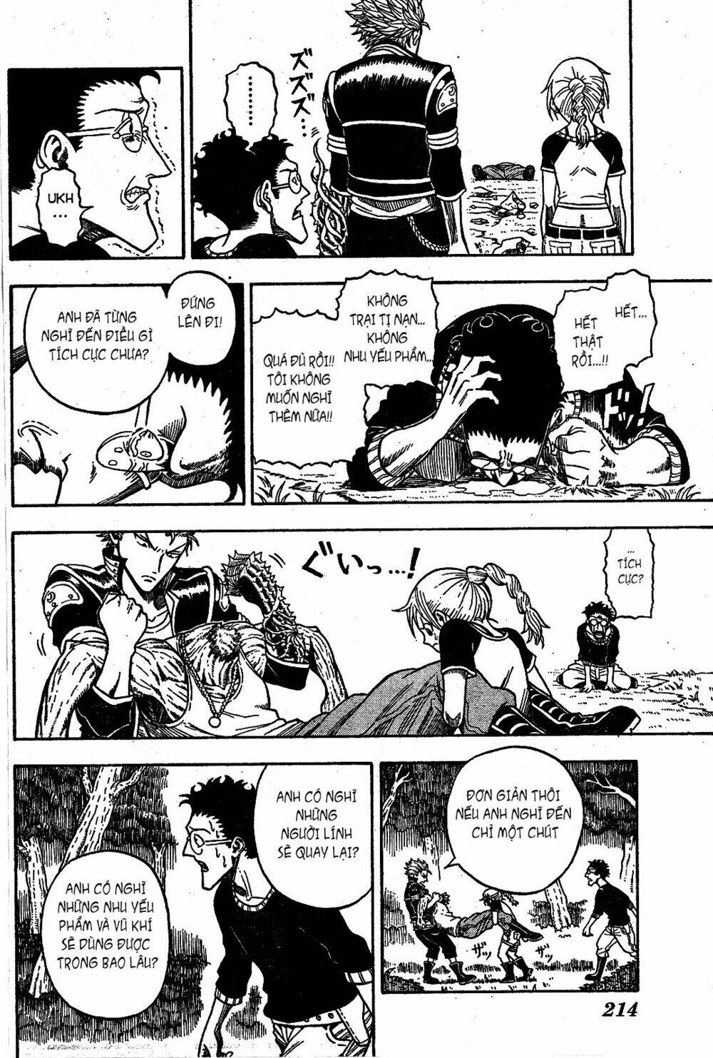 garden (kimura yuuji) chapter 1 41