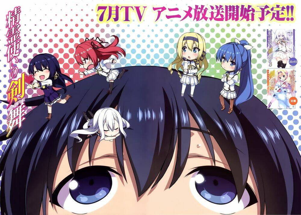 seirei tsukai no kenbu chapter 18 3