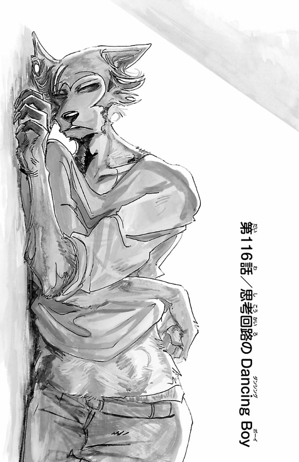 BEASTARS 14 (Japanese Edition)