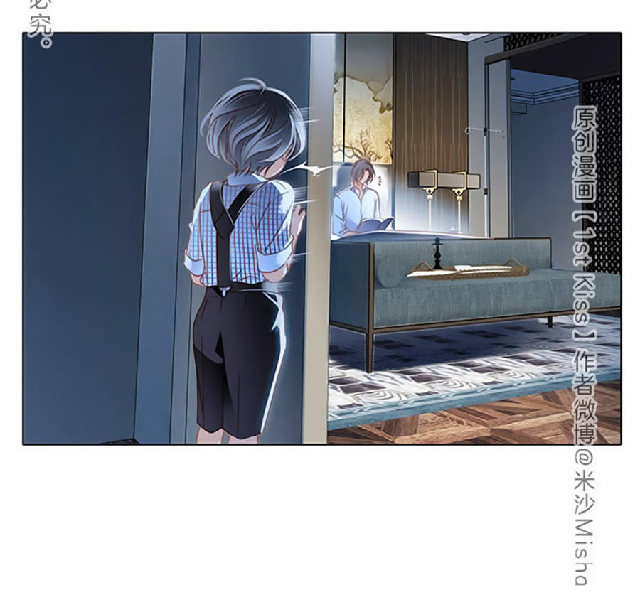 tình yêu và nhà sản xuất chapter 18 2