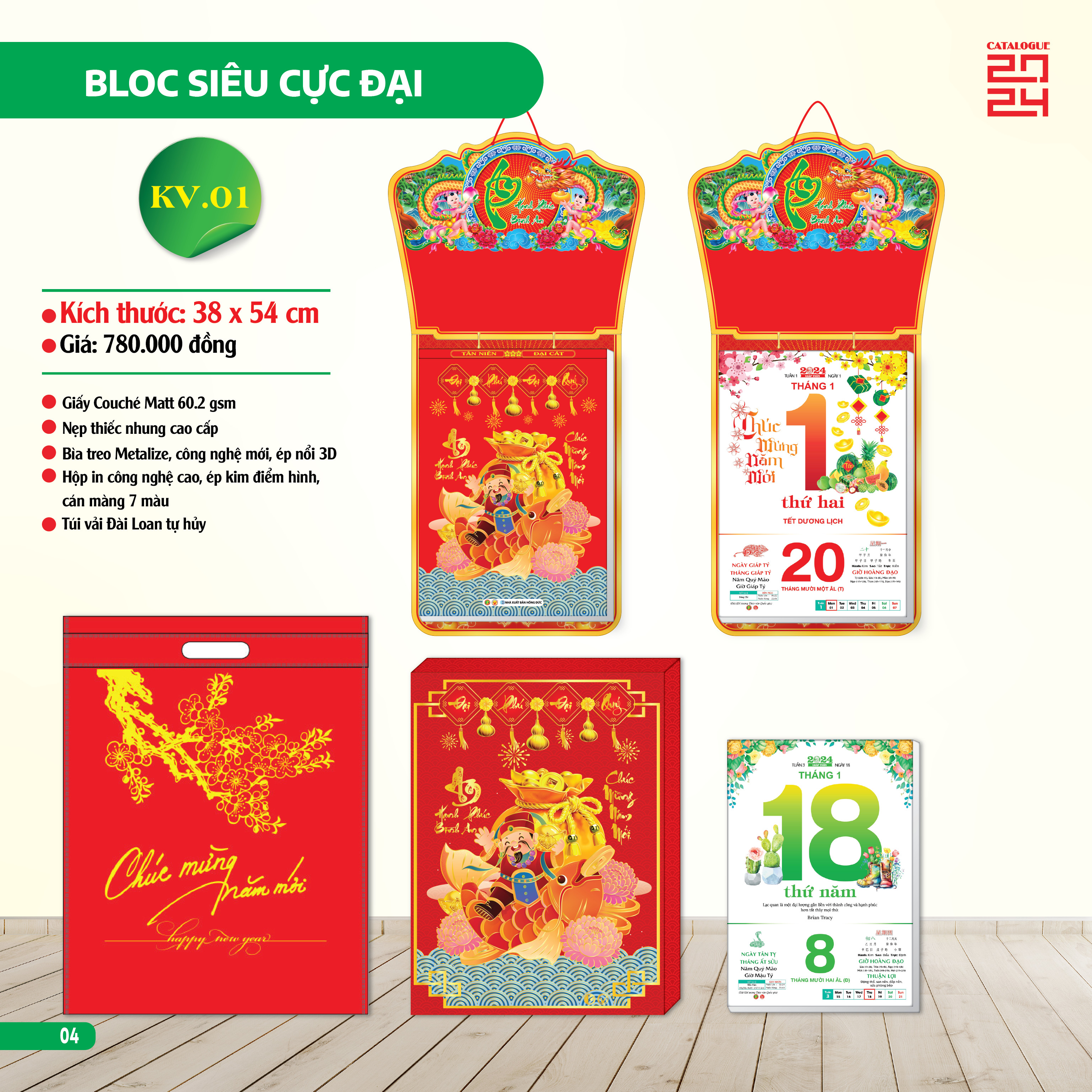 Lịch Bloc Siêu Cực Đại Đặc Biệt Cao Cấp 2024 - Lịch Tết 2024 - Lịch Treo Tường KV01