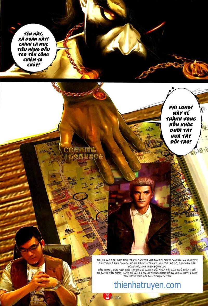 hỏa vũ diệu dương chapter 577 27