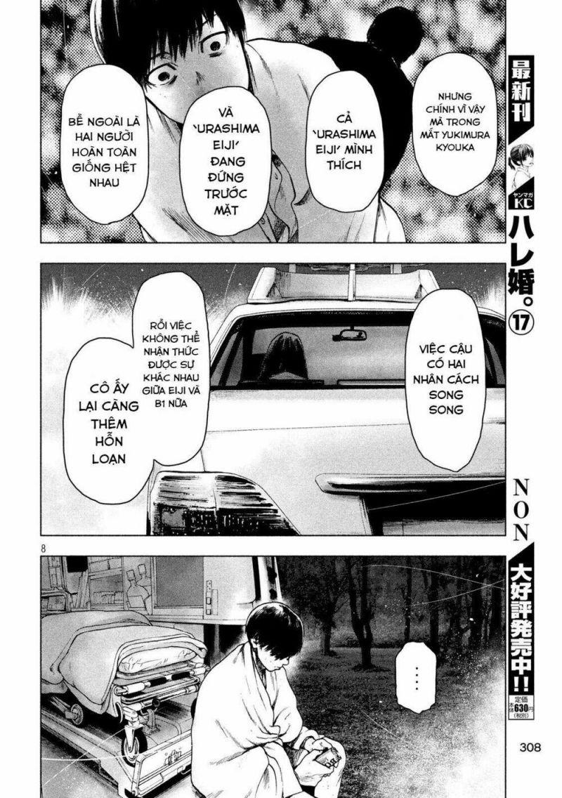 shin'ai naru boku e satsui wo komete chapter 23 8