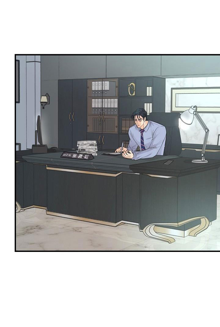 ranh giới tội ác chapter 12 52