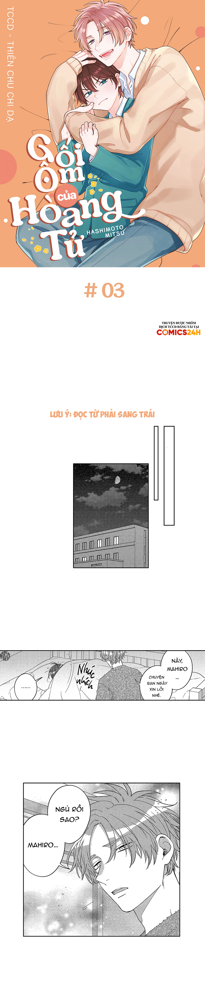 gối ôm của hoàng tử chapter 3 1