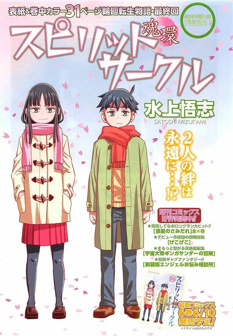 spirit circle - hồn hoàn chapter 45 3