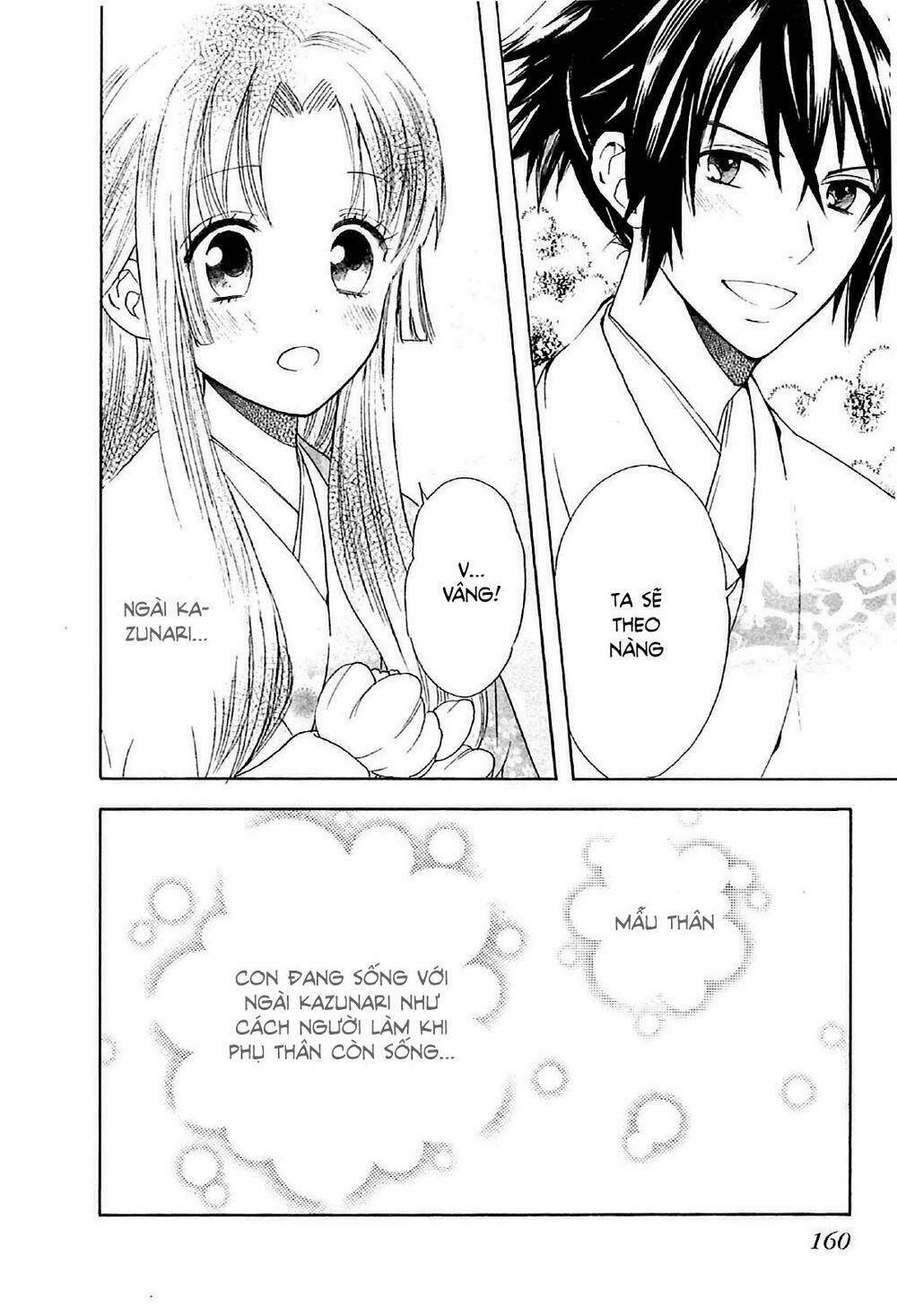 gou - hime-tachi no sengoku chapter 3 50