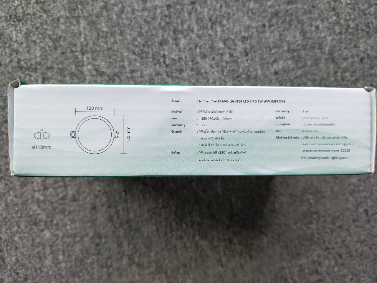 ĐÈN LED ÂM TRẦN SYLVANIA DOWNLIGHT BRAVO LIGHTER LED II RD 6W ÁNH SÁNG VÀNG 3000K 220-240V 30000H - HÀNG CHÍNH HÃNG