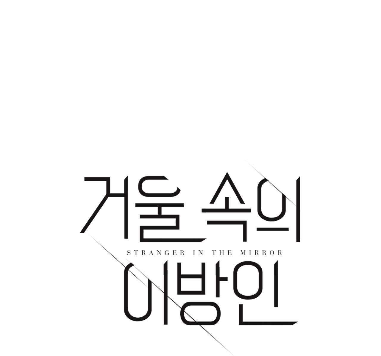 người trong gương chapter 15 2