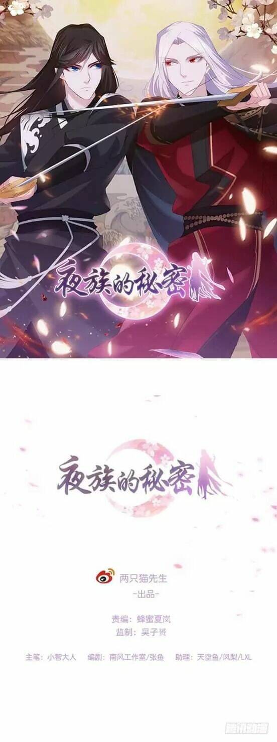 bí mật của dạ tộc chapter 17 1