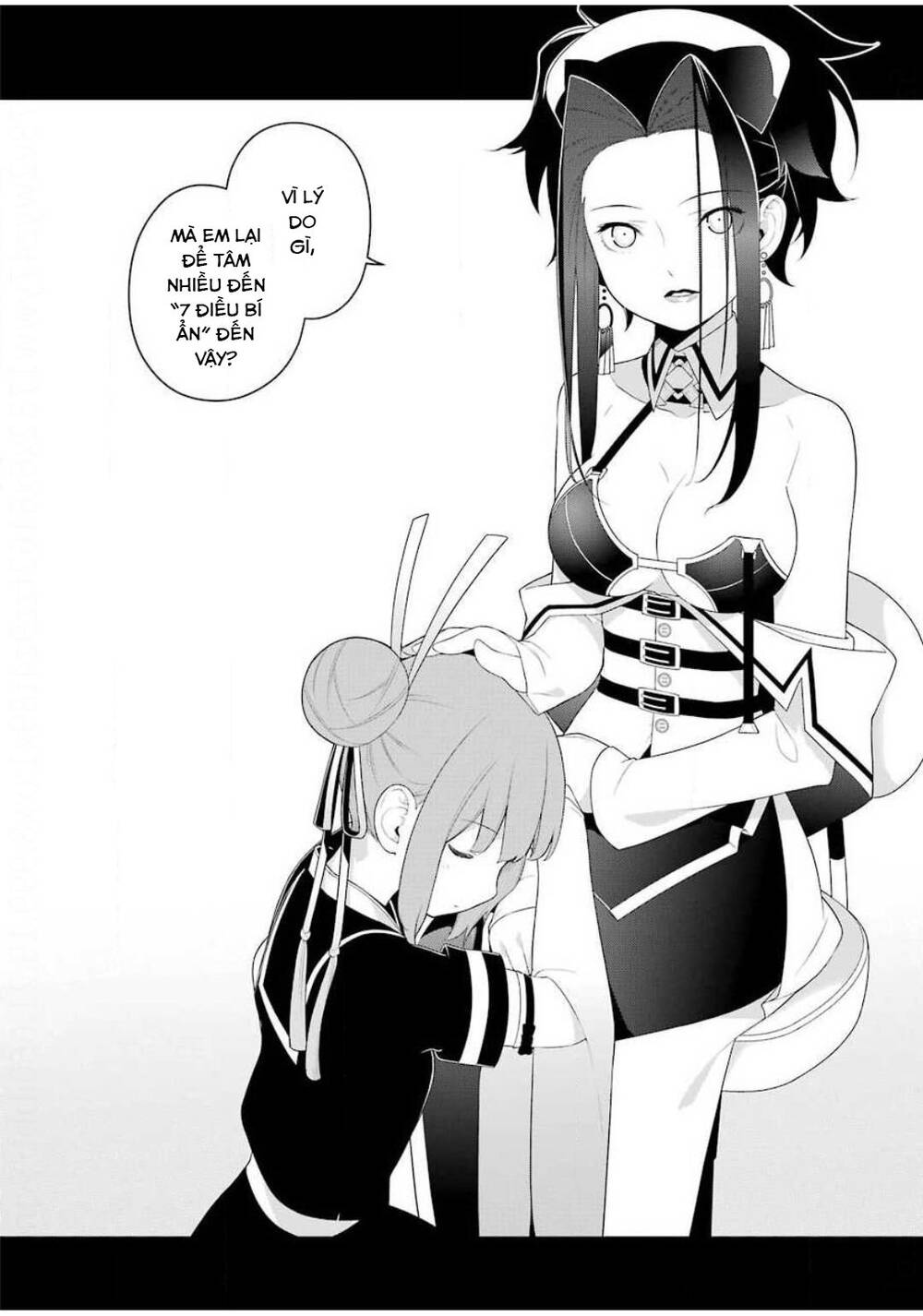 ear\'s gift - mimikaki sensei chapter 2 23