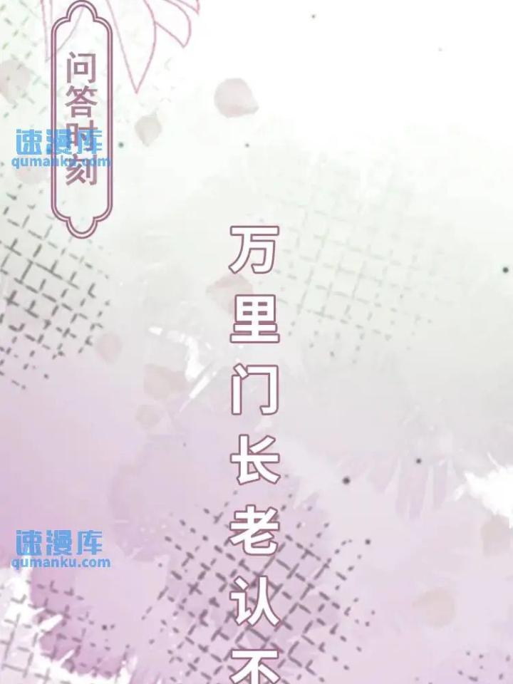 làm sao đây người học việc của tôi quá bám người chapter 12 87