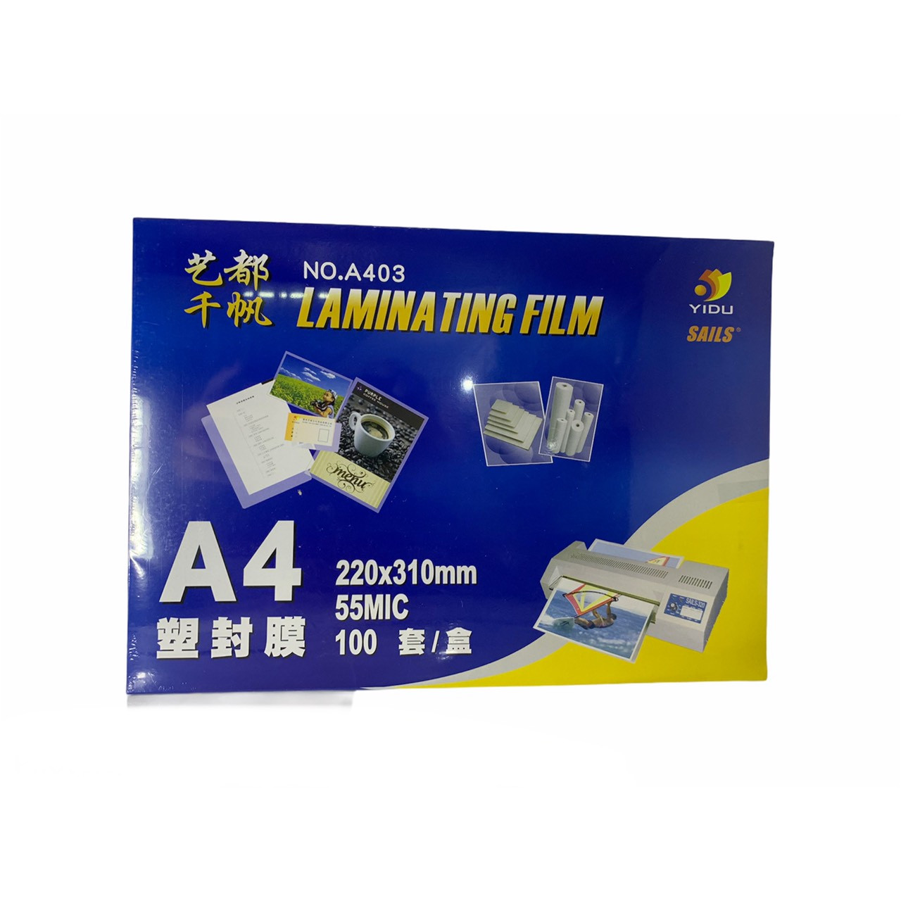 Màng Ép Plastic YIDU A4 55 Mic