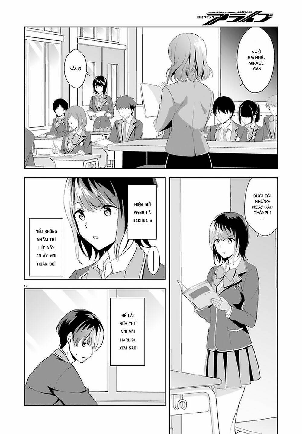 bizarre love triangle chapter 13 13