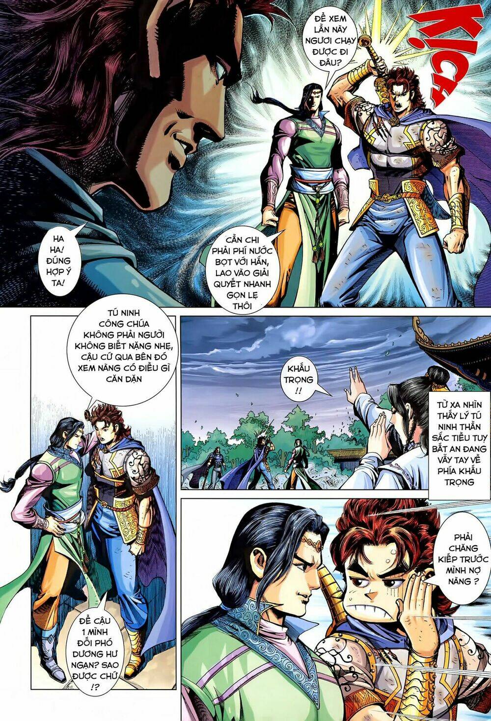 đại đường song long truyện chapter 232 24