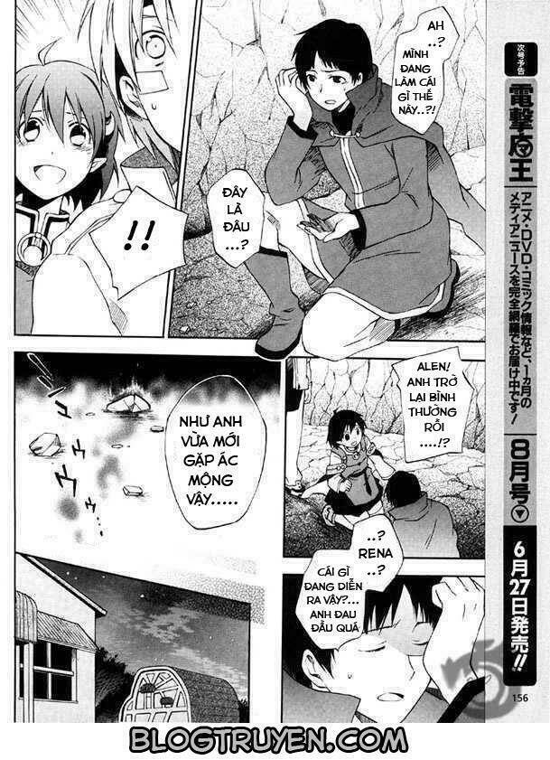 star ocean 2 chapter 2 30