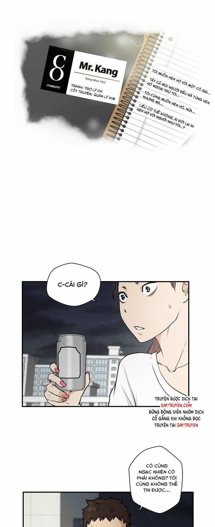 mr kang chapter 17 2