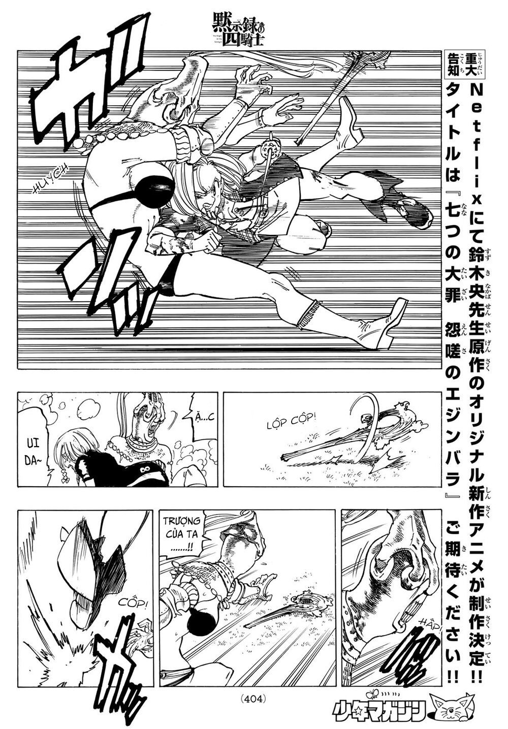 mokushiroku no yonkishi chapter 45 16