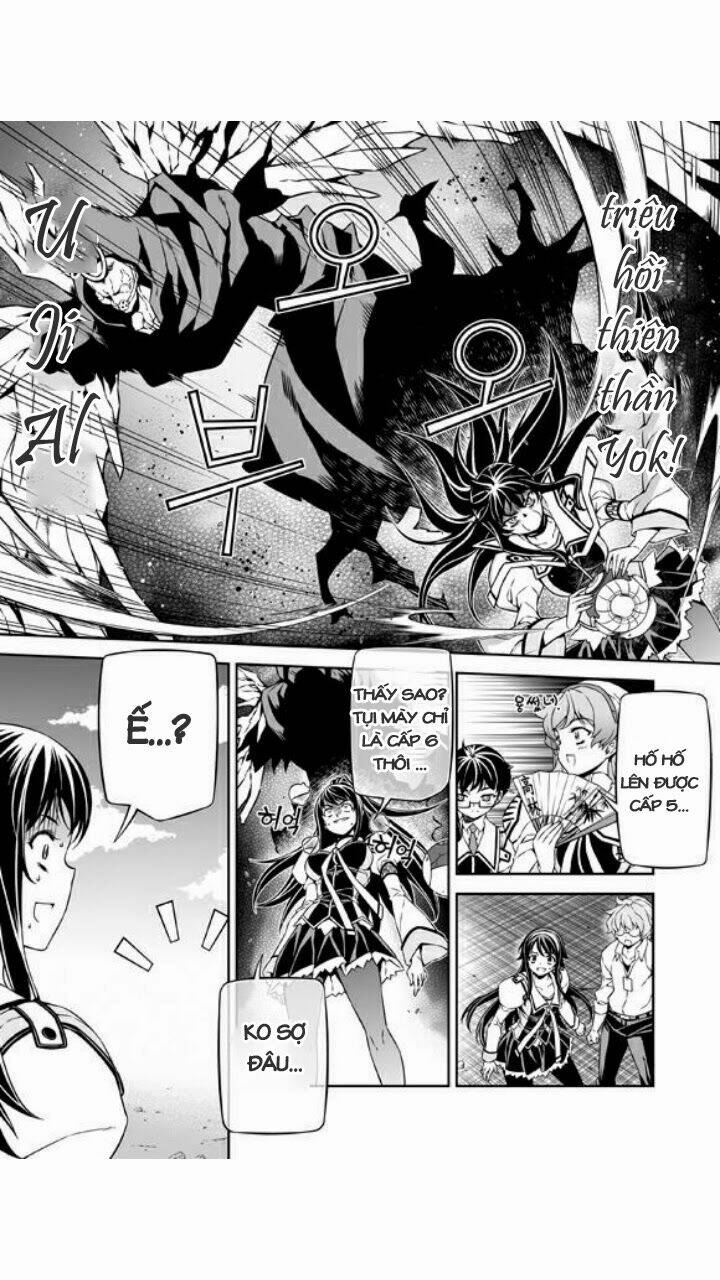 sai:taker - futari no artemis chapter 3 45