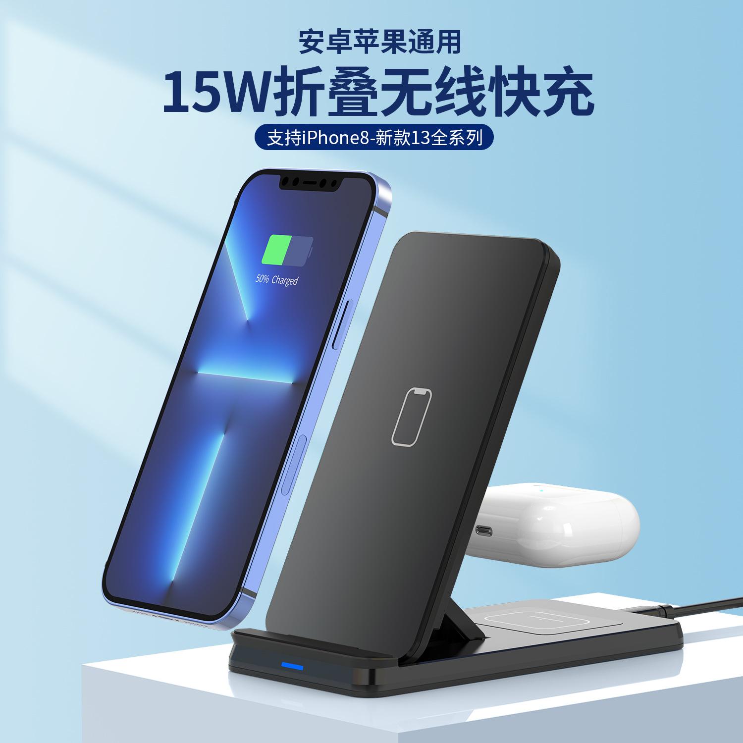 Đảm bảo chất lượng Bộ sạc không dây dọc 2 trong 1 Sạc nhanh 15W Áp dụng cho Android Bộ sạc không dây có giá đỡ từ tính của Apple