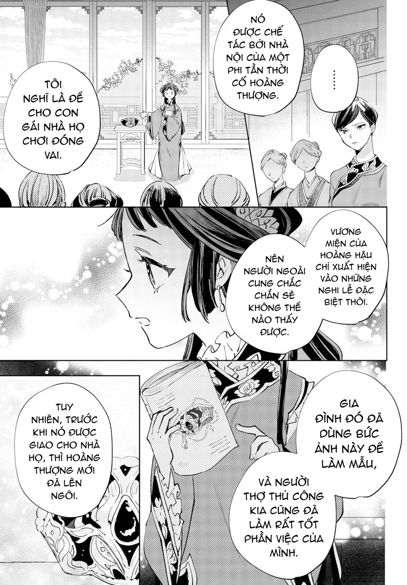 vào ngày sinh nhật thứ 13 tôi trở thành hoàng hậu chapter 17.1 11