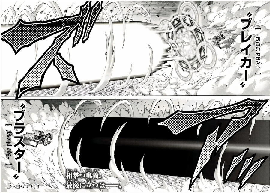 hiền nhân tái sinh bị bỏ rơi - tạo ra đế quốc quỷ vĩ đại mạnh nhất trong khu rừng quỷ chapter 29 15