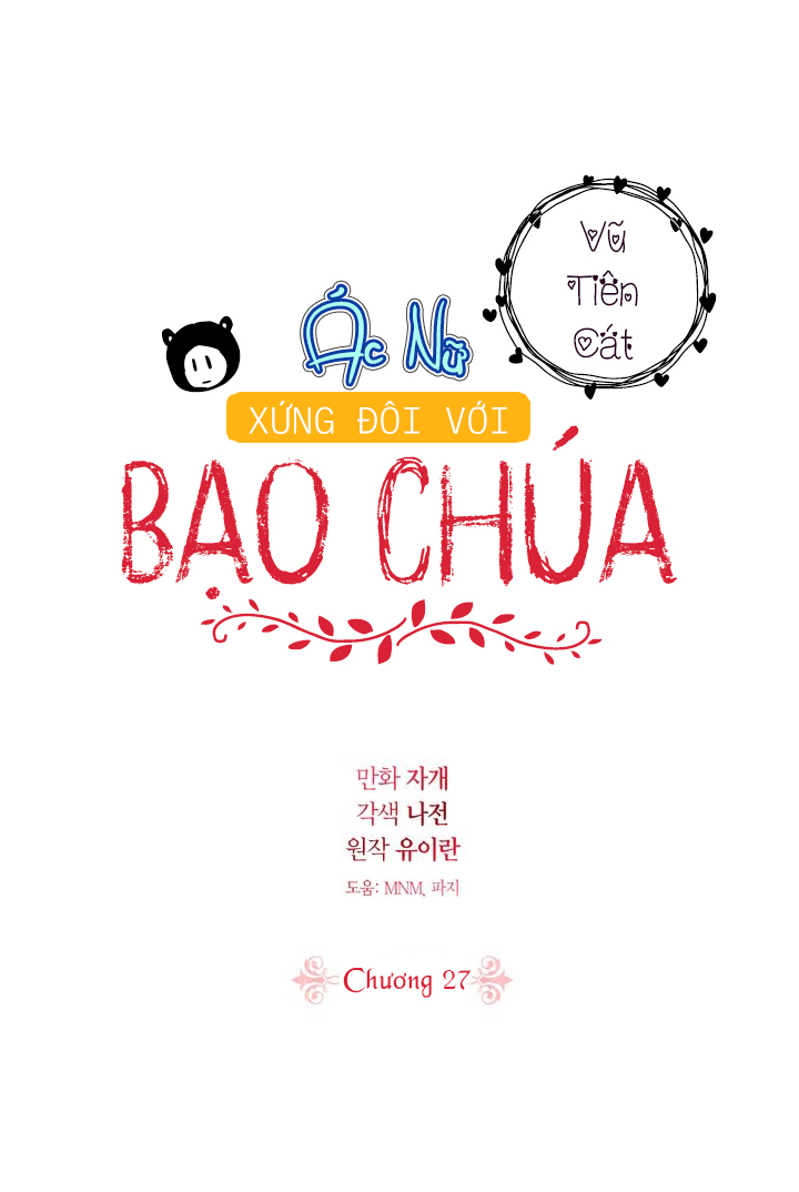 ác nữ xứng đôi với bạo chúa chapter 27 55