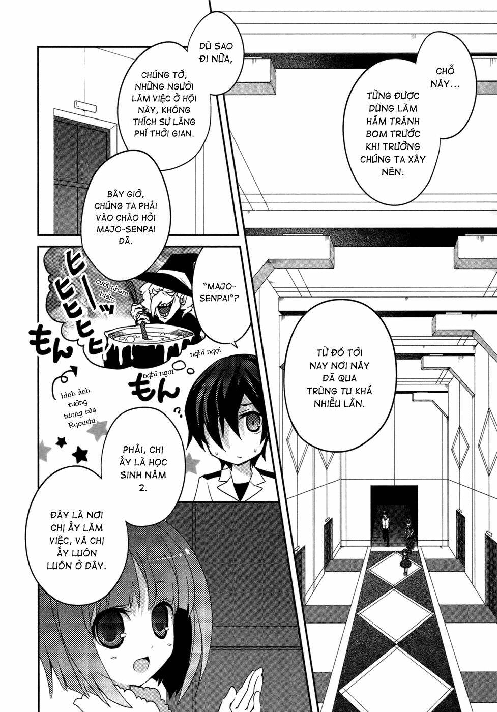 ookami-san to shichinin no nakamatachi chapter 4 23