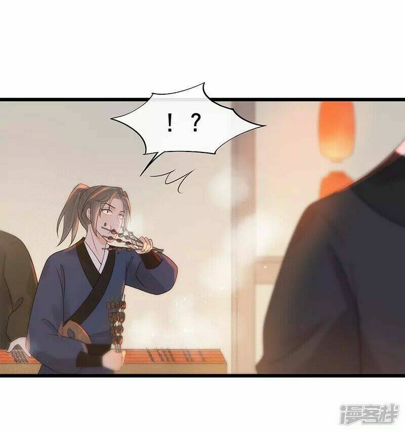 tư thế chính xác cùng bệ hạ yêu đương chapter 30.1 4