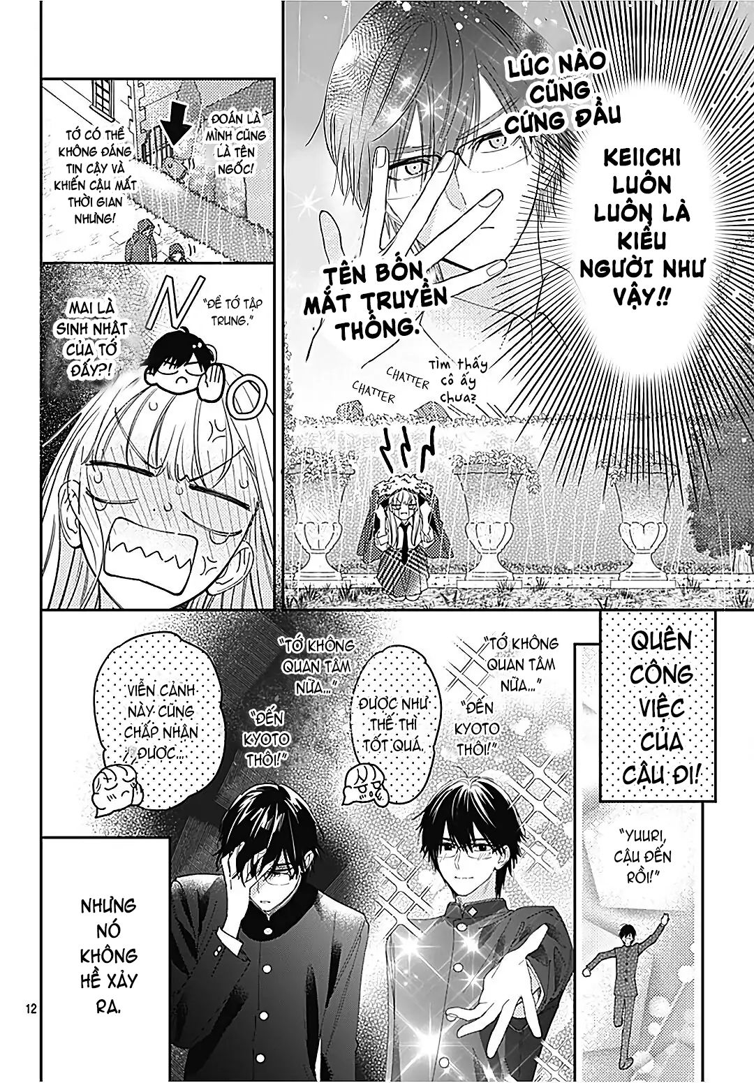 hayaku shitai futari chapter 28.1 14