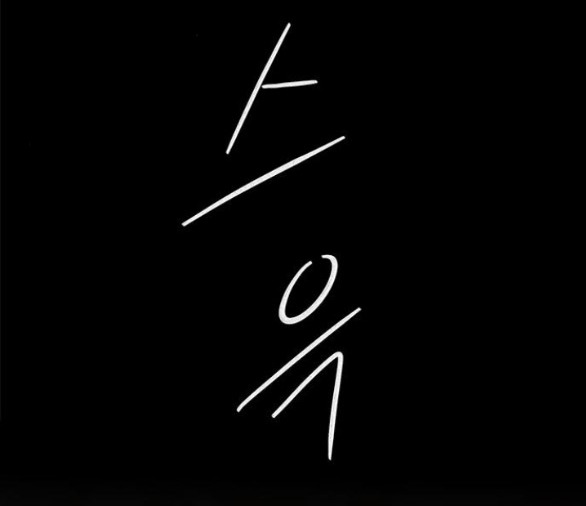 Cạm Bẫy chapter 177.2 60