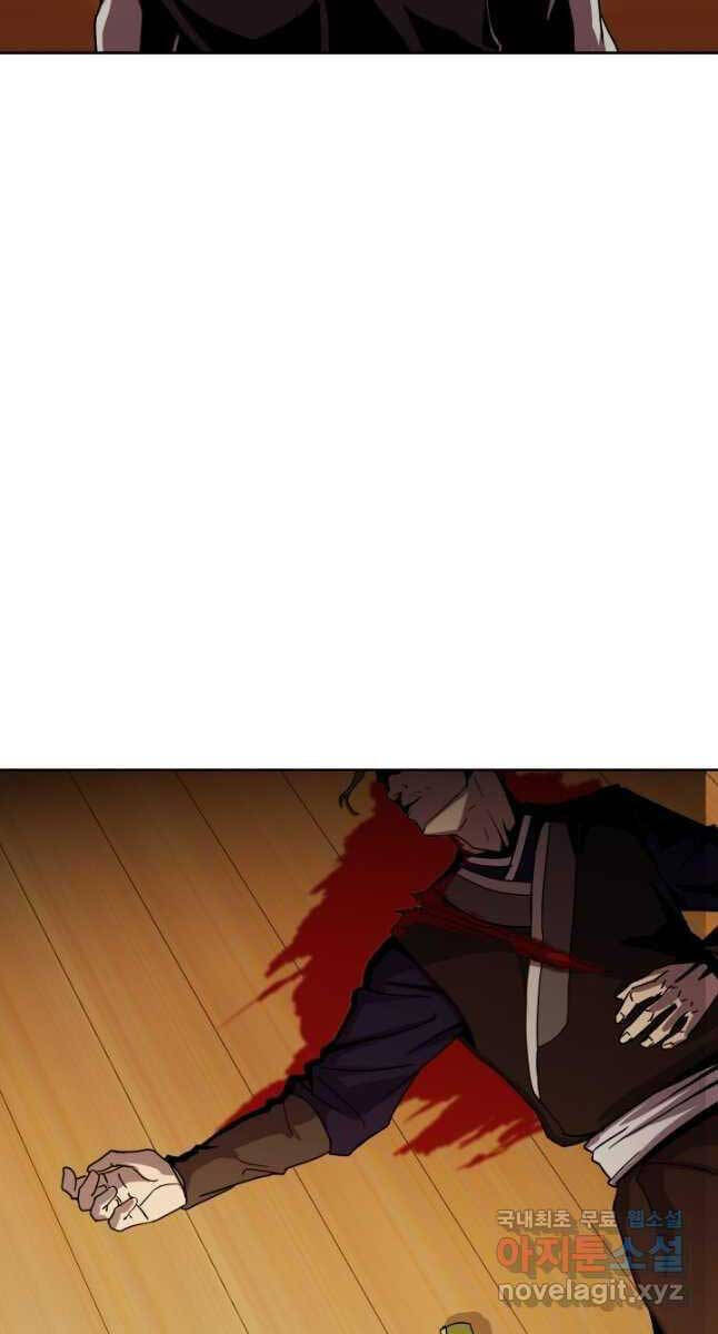 bậc thầy phép thuật ở thế giới võ lâm chapter 21.1 10