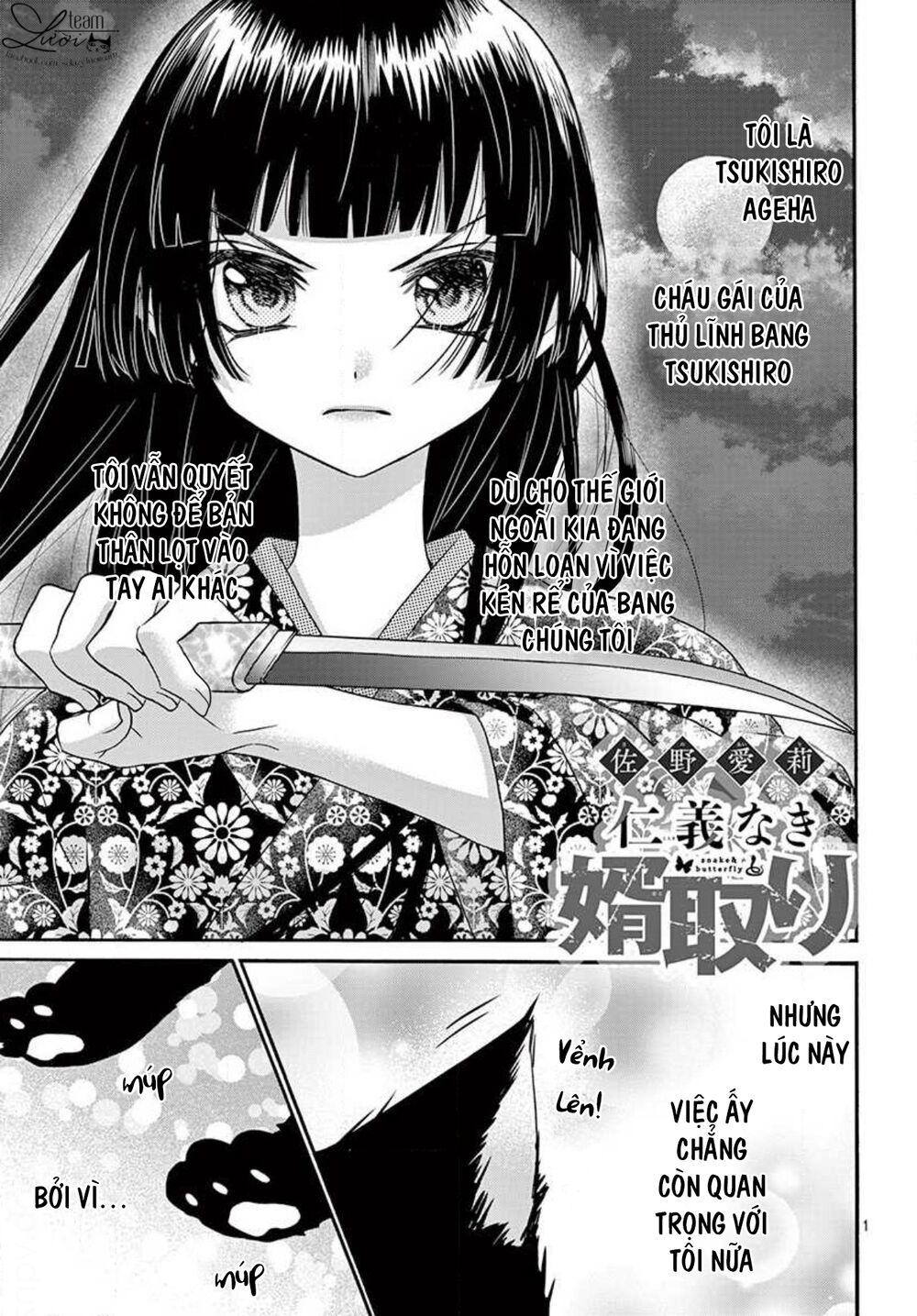 chàng rể giả nhân giả nghĩa chapter 20.5 1