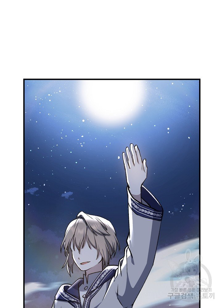 sự quay trở lại của pháp sư cấp 8 chapter 9 91