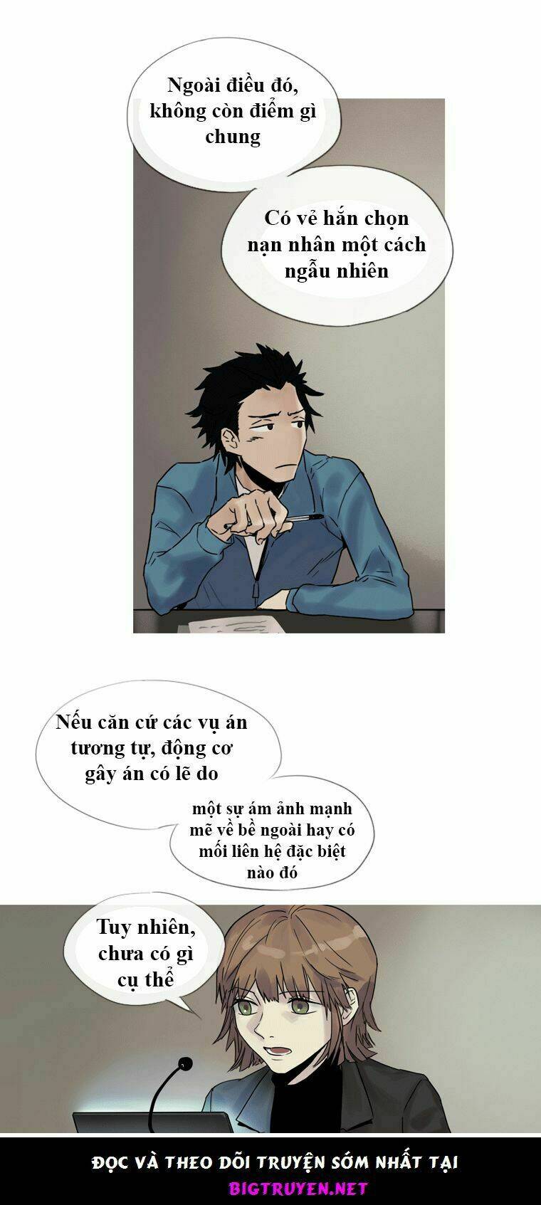 howling: the city of nightmare chapter 2 24